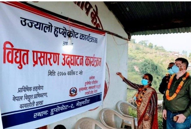 मोहनडाँडामा बिजुली पुग्यो : उज्यालो हुप्सेकोट अभियानले सार्थकता पाउदै