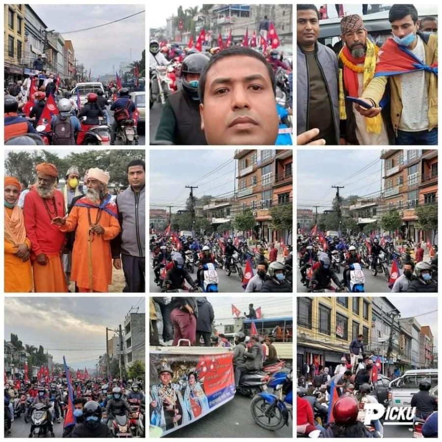 राजा आऊ देश बचाउ भन्दै पोखरामा प्रदर्शन