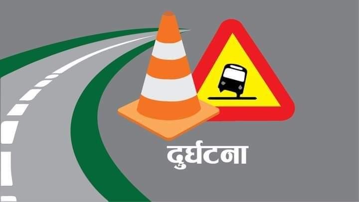 मोटरसाइकल दुर्घटना हुदा एकको मृत्यु