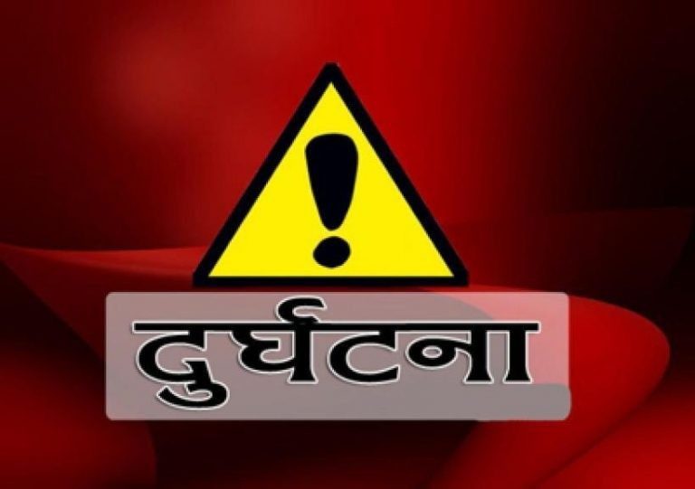 दाङमा मोटरसाइकल अनियन्त्रित भई दुर्घटना हुँदा एक जनाको मृत्यु
