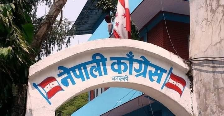कास्कीमा काँग्रेस क्रियाशील सदस्यको संख्या १९ हजार बढी