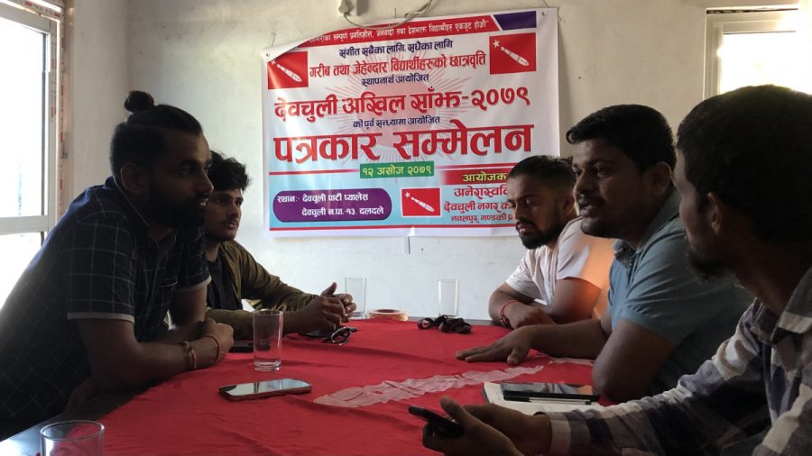 गरिव तथा जेहेन्दार बिधार्थीको छात्राबृद्धीका लागी अनेरास्ववियुले अखिल साँझ आयोजना गर्दै- gandakiaaja