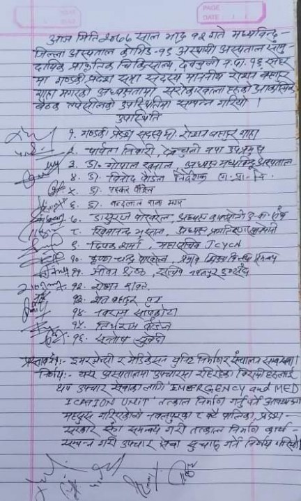 received_334945364314763.jpeg